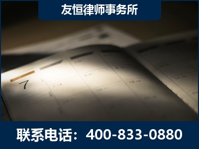 天津-虚开增值税发票律师