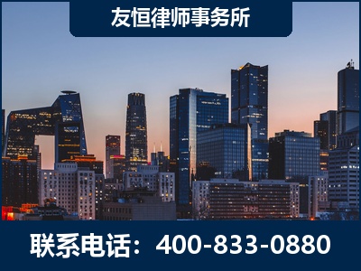 天津-刑事辩护律师---郑祥律师