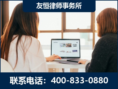 天津-职务犯罪律师