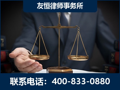 天津-虚开增值税发票律师----郑祥律师