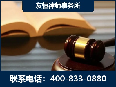 天津-刑事律师----郑祥律师